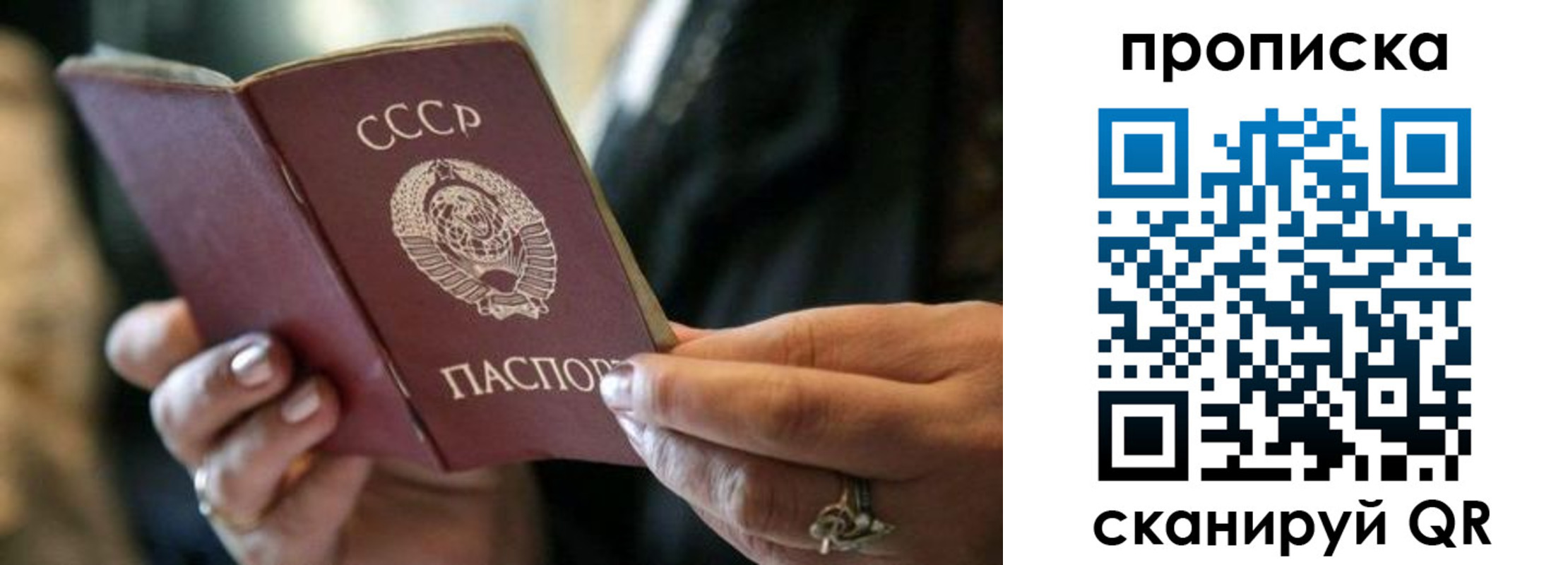 пропишу в квартире в Лузе