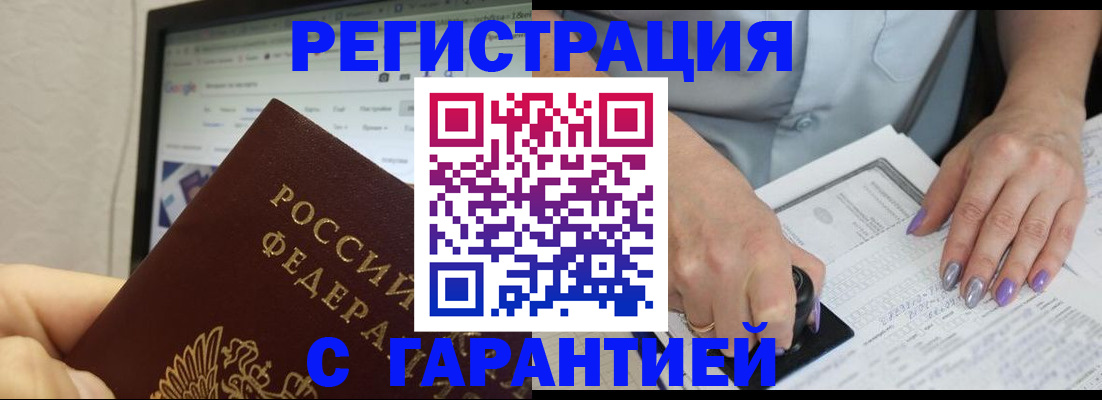 регистрация для школы в Лузе