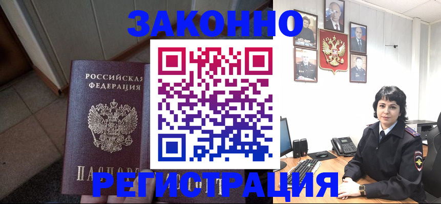 форма 3 в Лузе