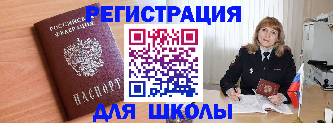 форма 3 в Лузе